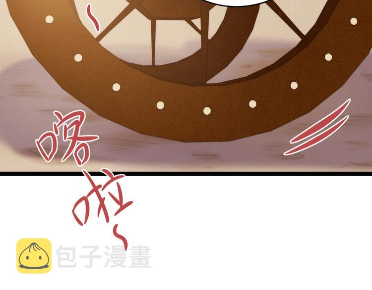 第40话 逐出家门78