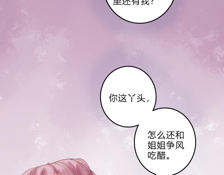 第1话 负我50
