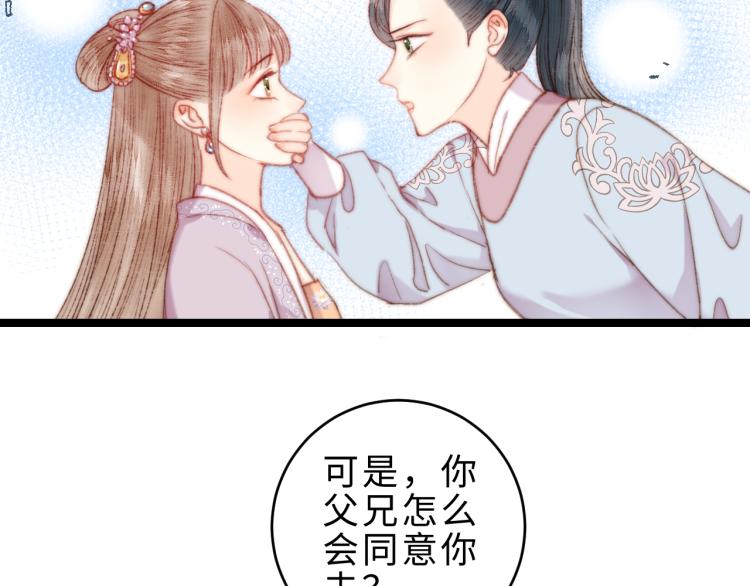 第138话 出征72