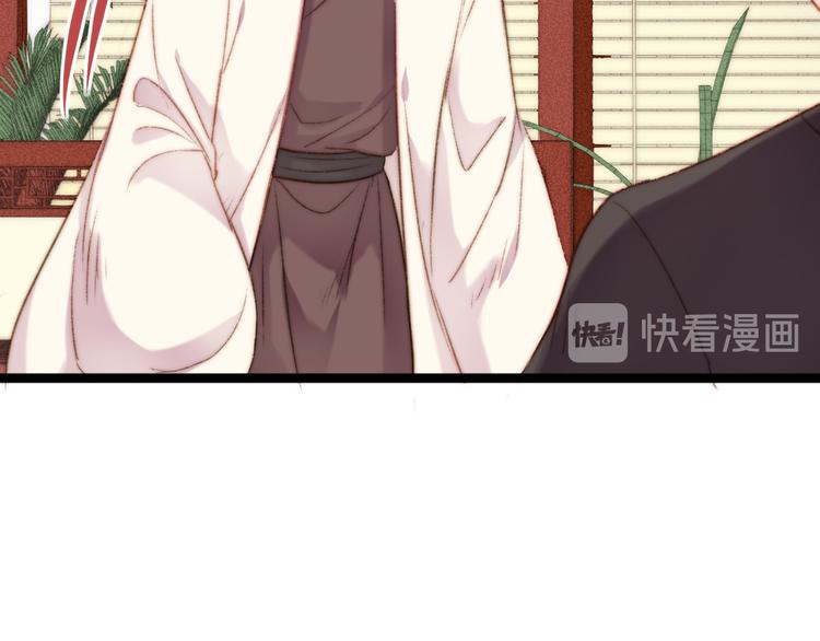第130话 赐婚39