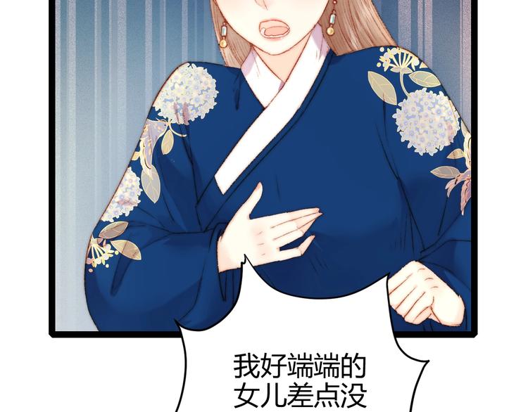 第56话 君不知24