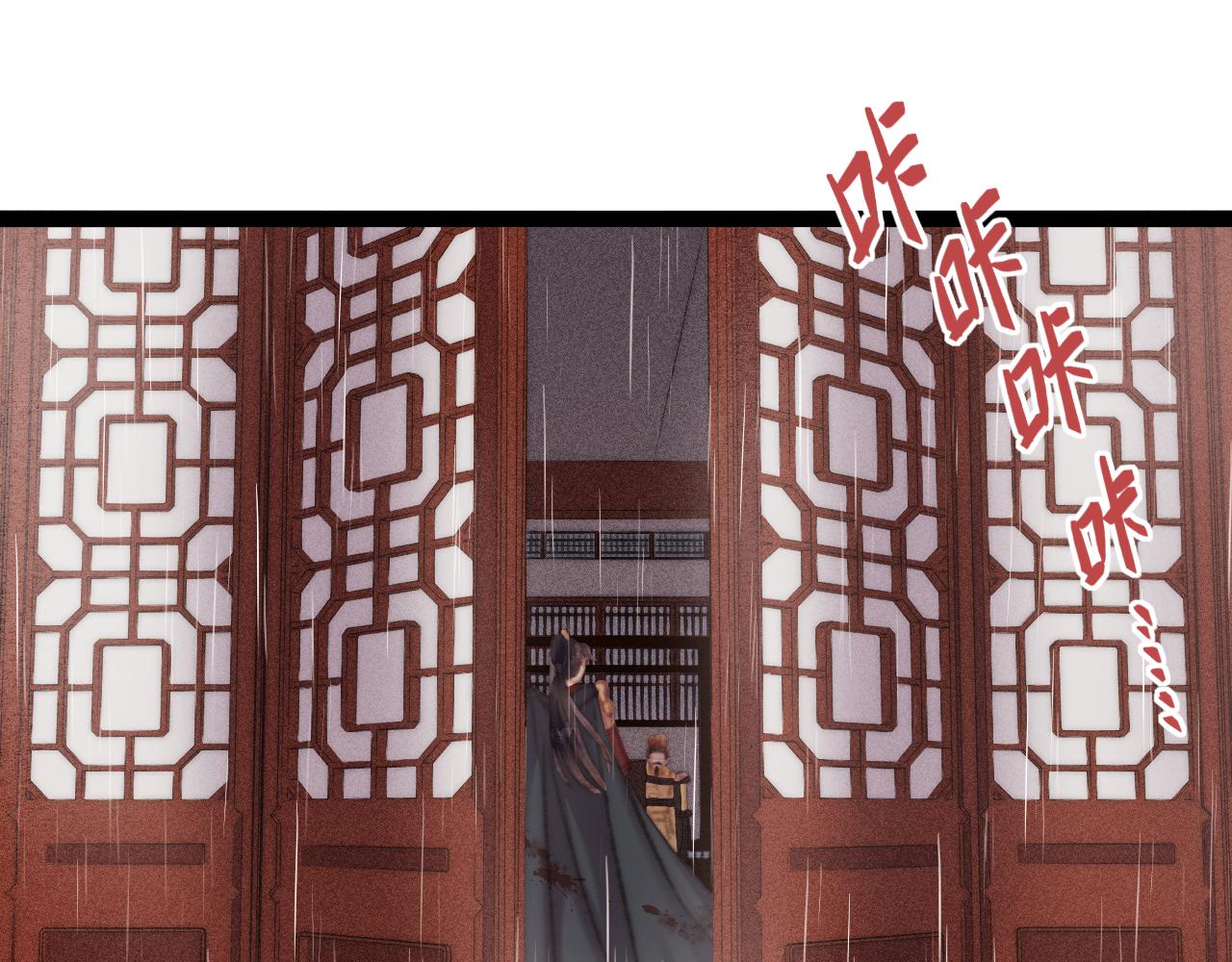 第152话 拨乱反正38