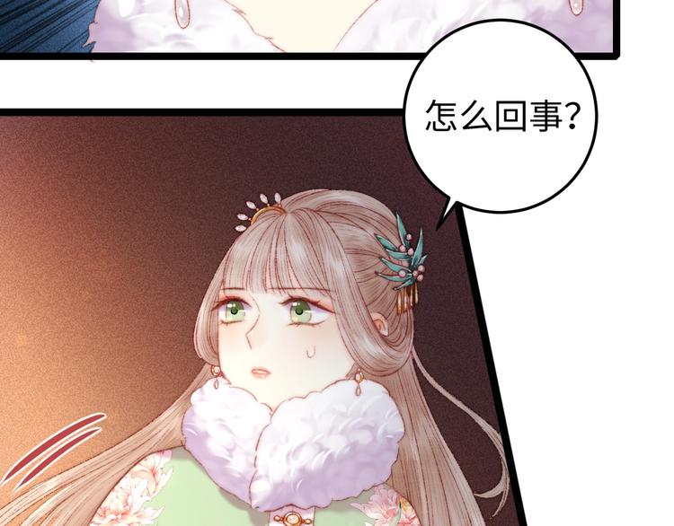 第89话 得罪64