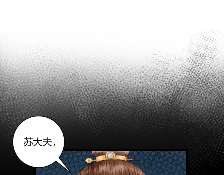 第62话 疑难杂症53