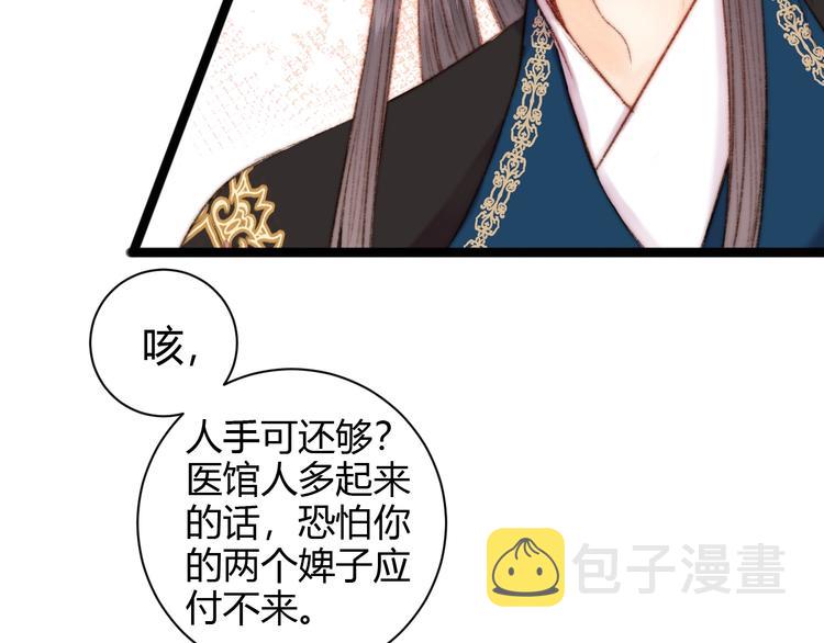 第61话 我在21