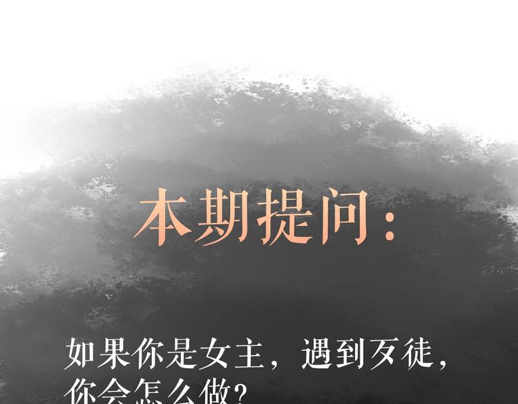 第41话 遇刺90