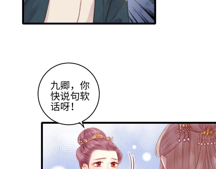 第75话 有人可依30