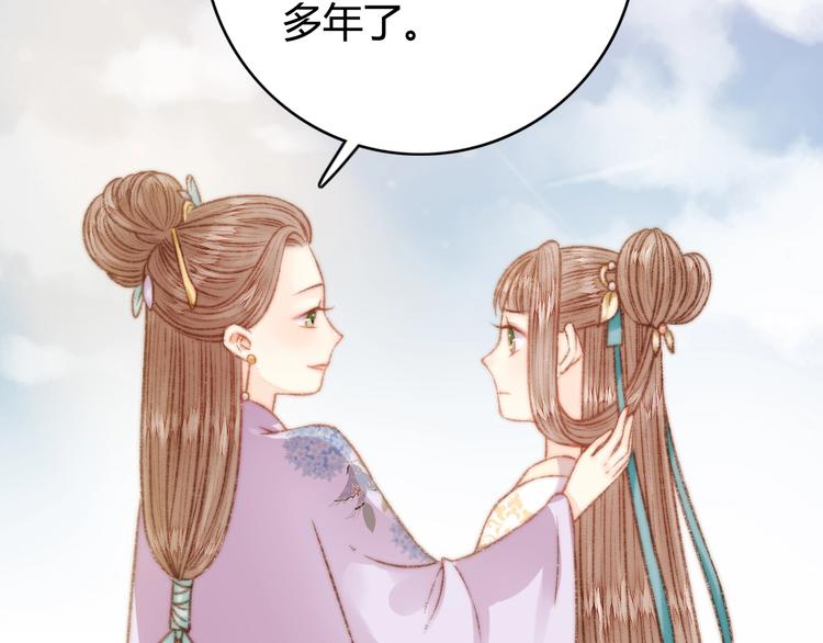 第26话 抢与弃47