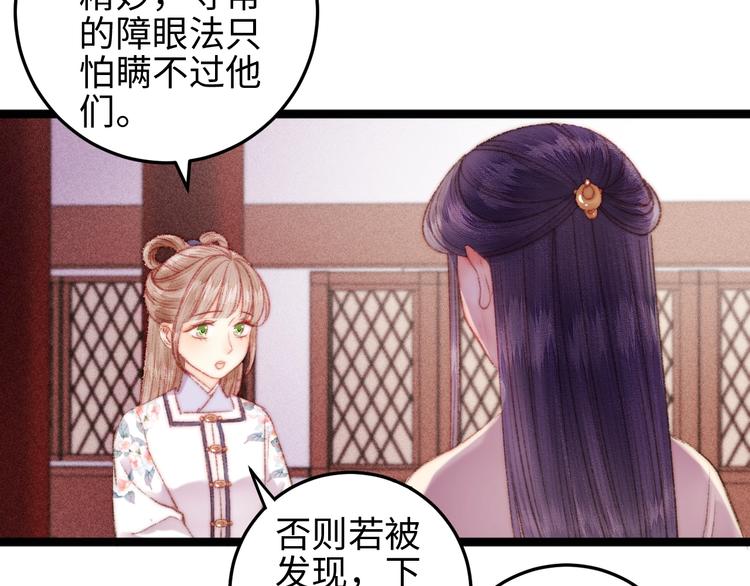 第103话 教养22