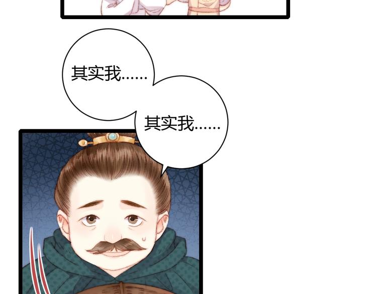 第62话 疑难杂症27