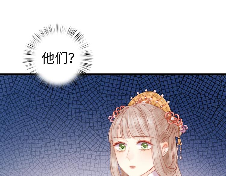 第83话 分神57