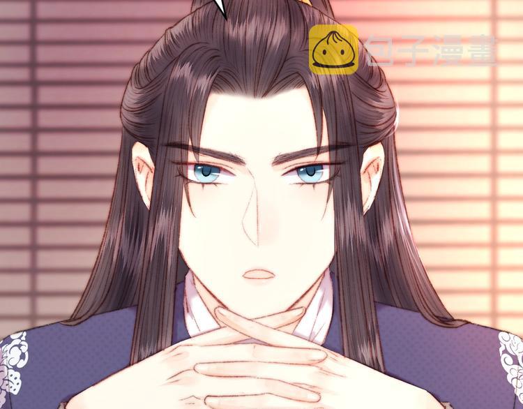 第69话 讨她欢心55