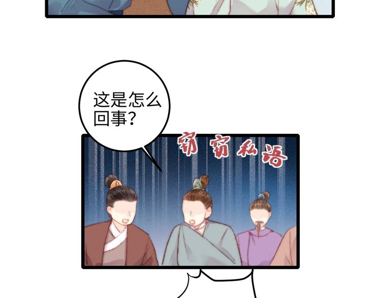 第76话 姨娘的秘密41