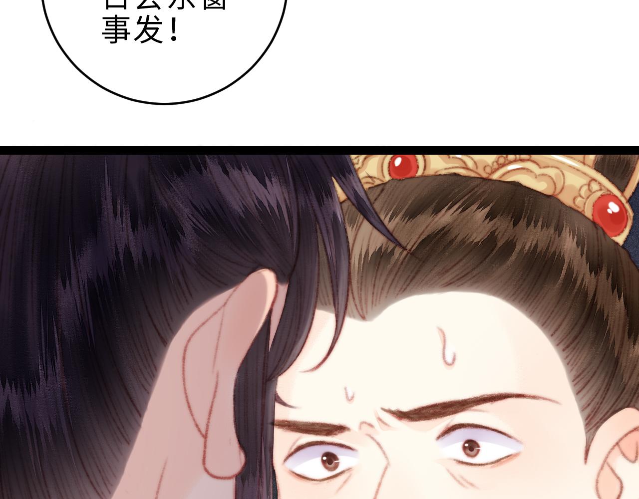 第151话 假新郎75
