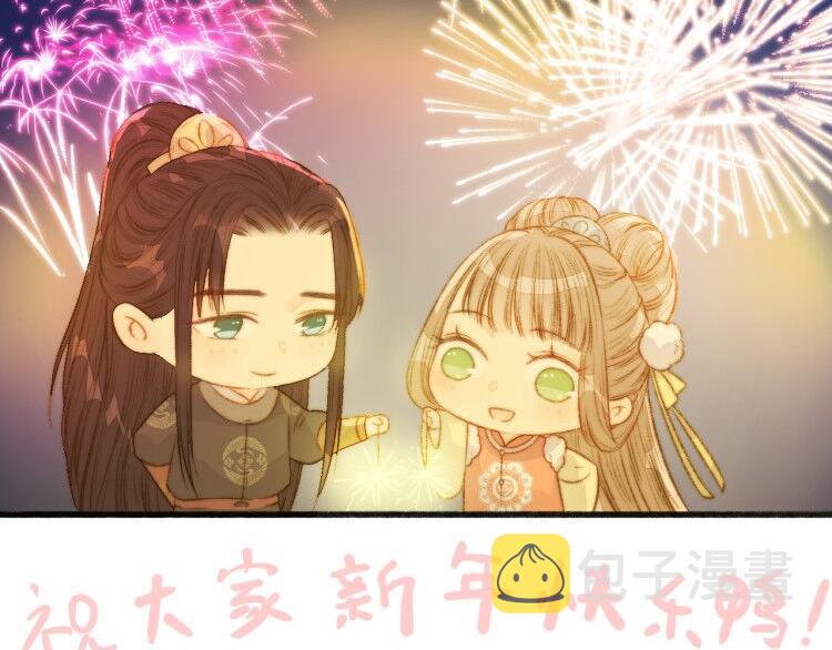 第8话 拜师酒107