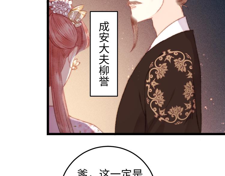 第113话 入狱25