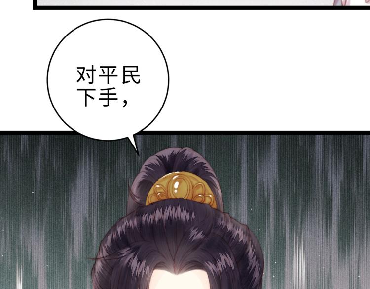 第139话 上战场66