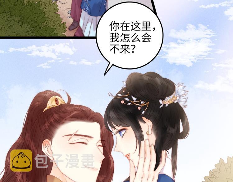 第80话 蓝衣女子84