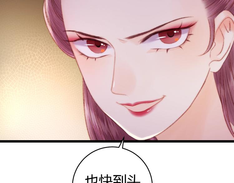 第64话 诬陷26