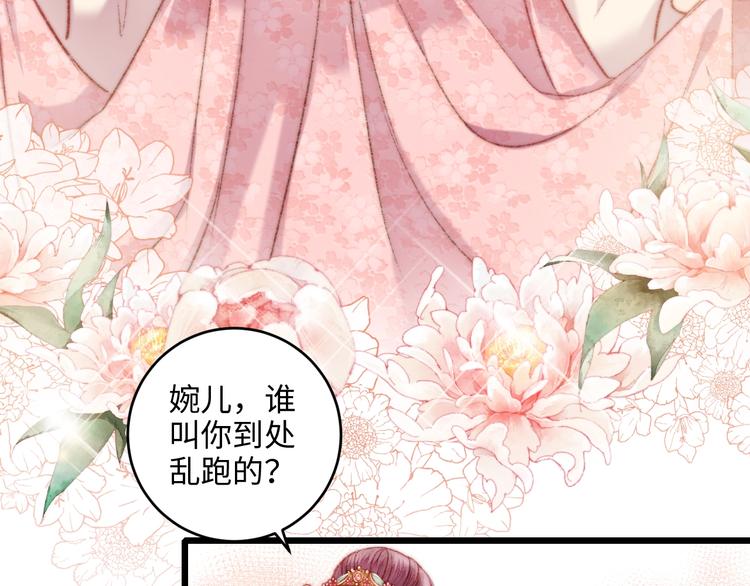第74话 回府赴宴58