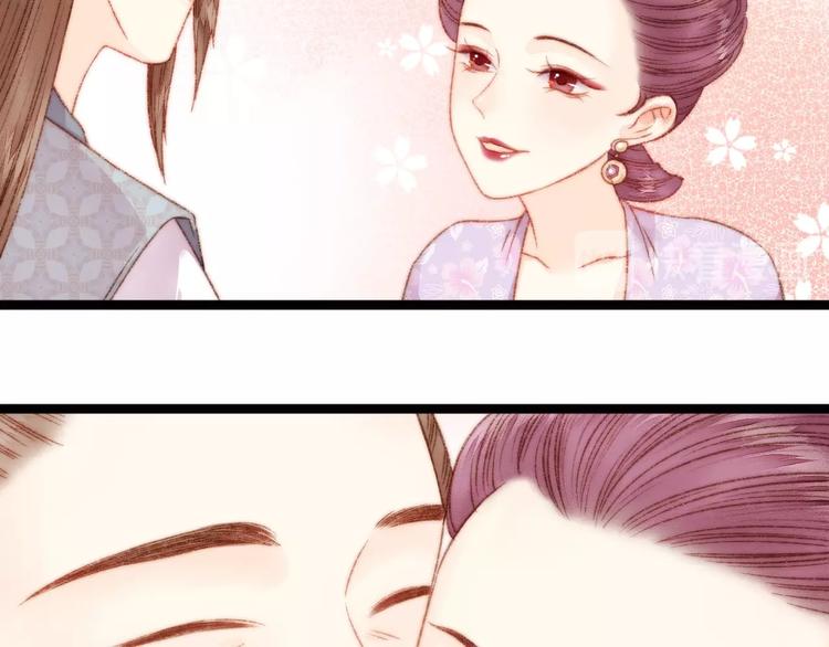 第21话 升迁19