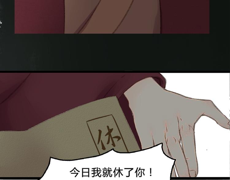 序章 世间情爱，不过尔尔20