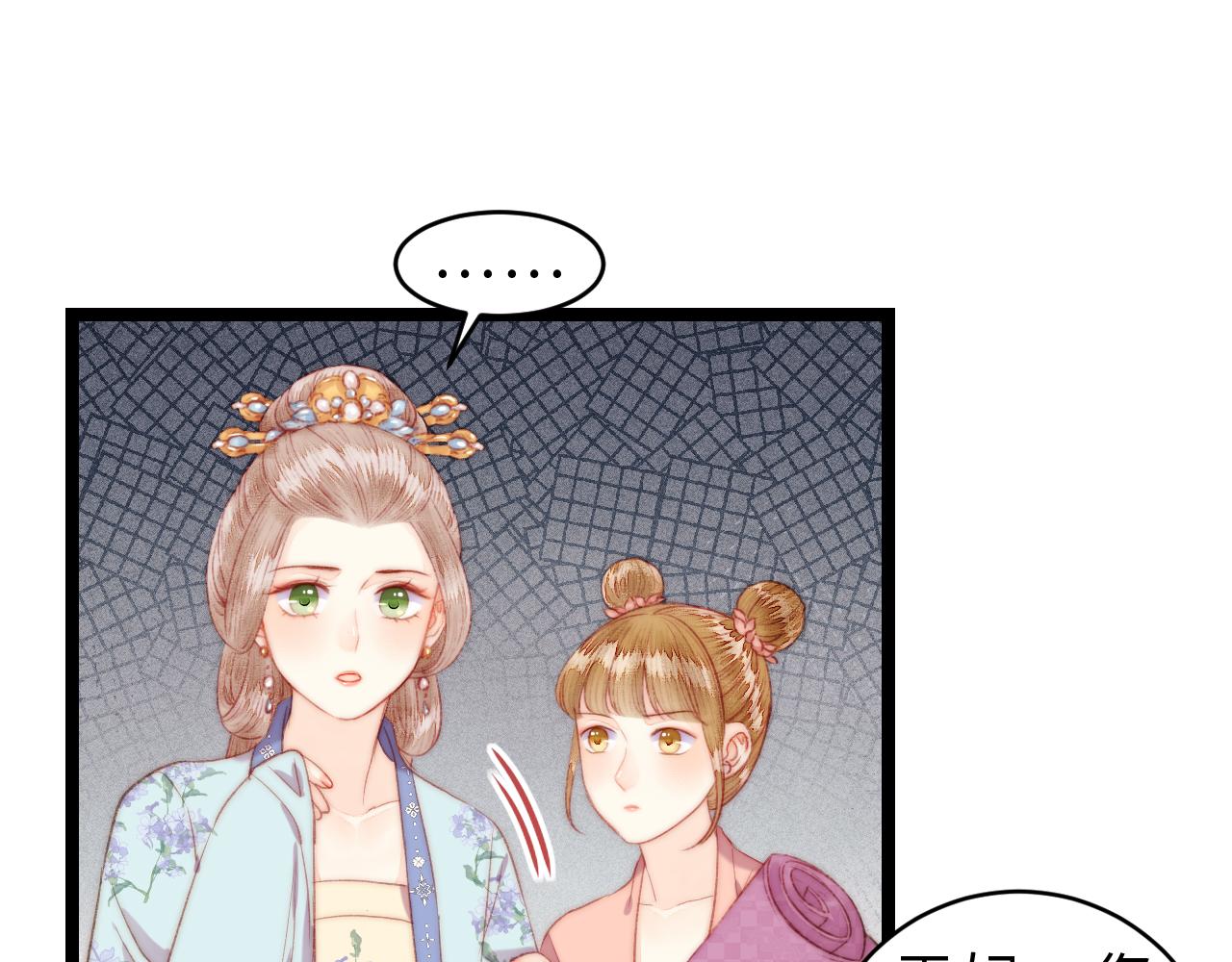 番外二30