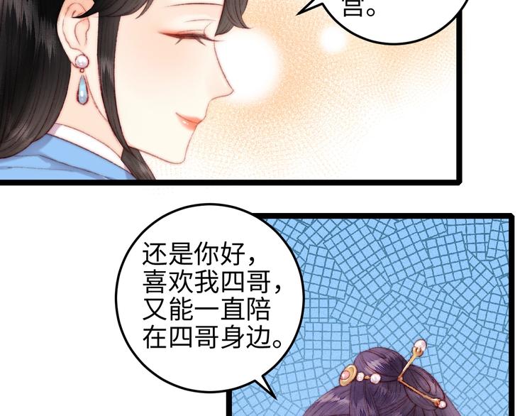 第107话 欣赏36