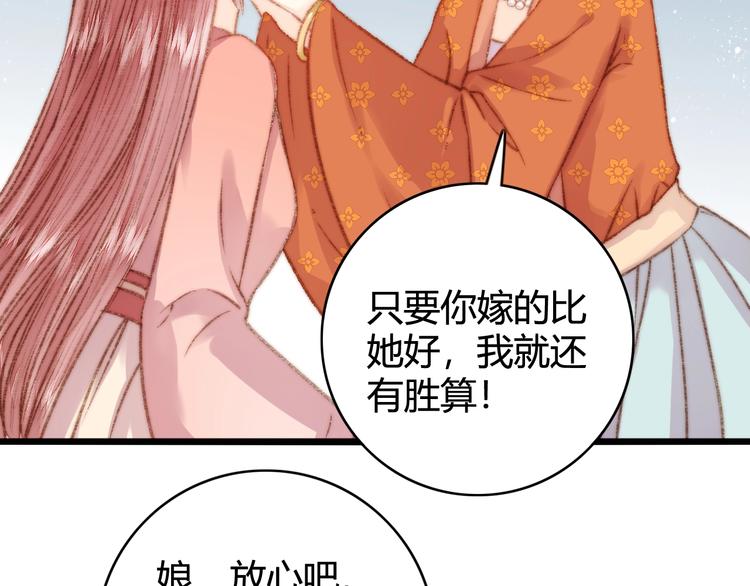 第26话 抢与弃14