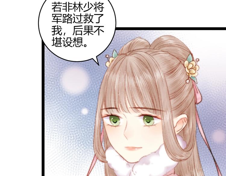第56话 君不知13
