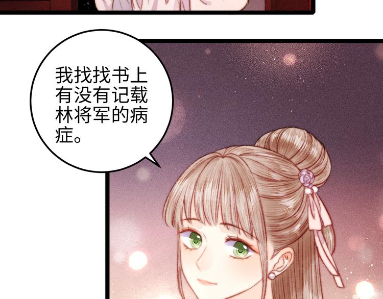 第128话 对不起46