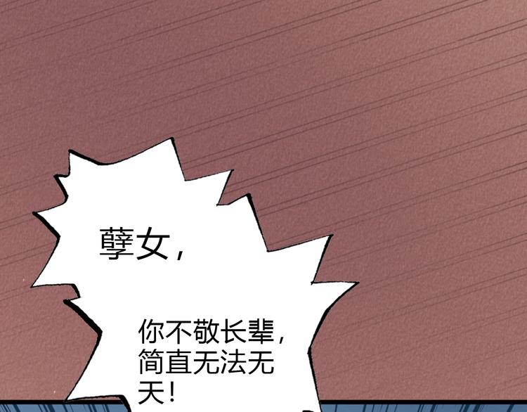 第18话 对峙10