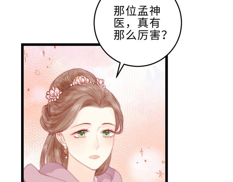 第123话 验尸20