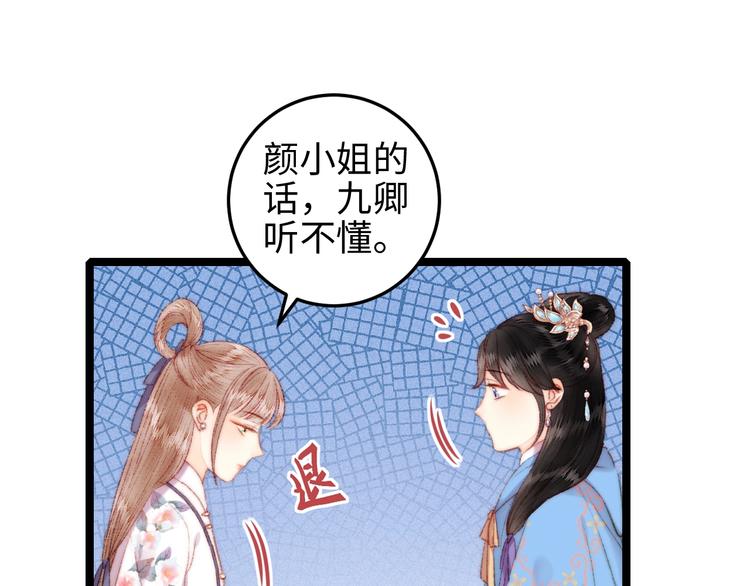 第107话 欣赏17