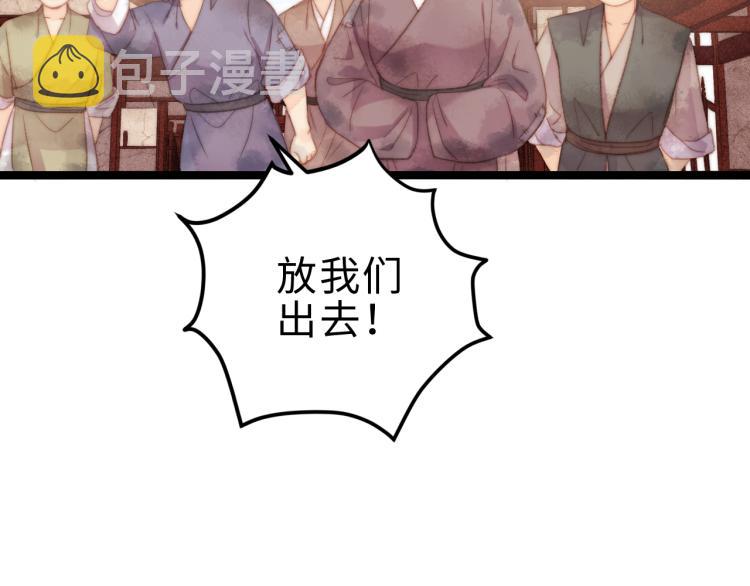 第140话 瘟疫31