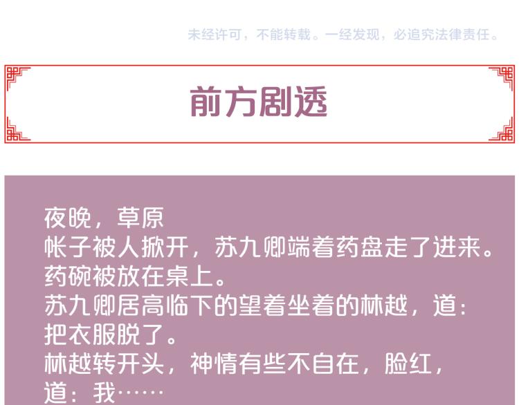 第145话 原因69