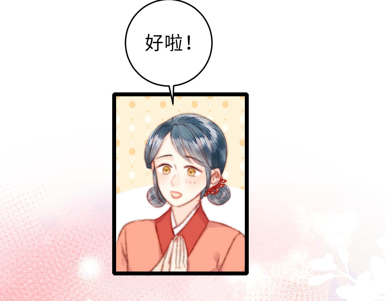 第155话 下聘47