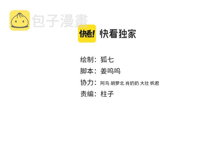 第137话 兵权3