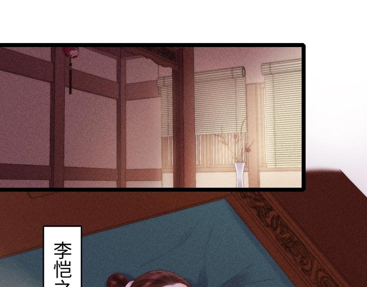 第89话 得罪17