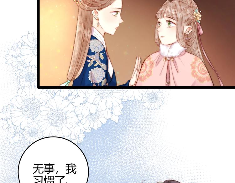 第56话 君不知7