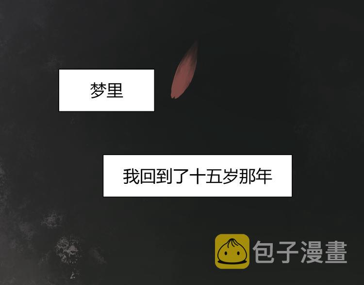 第3话 春风起 佳人归6