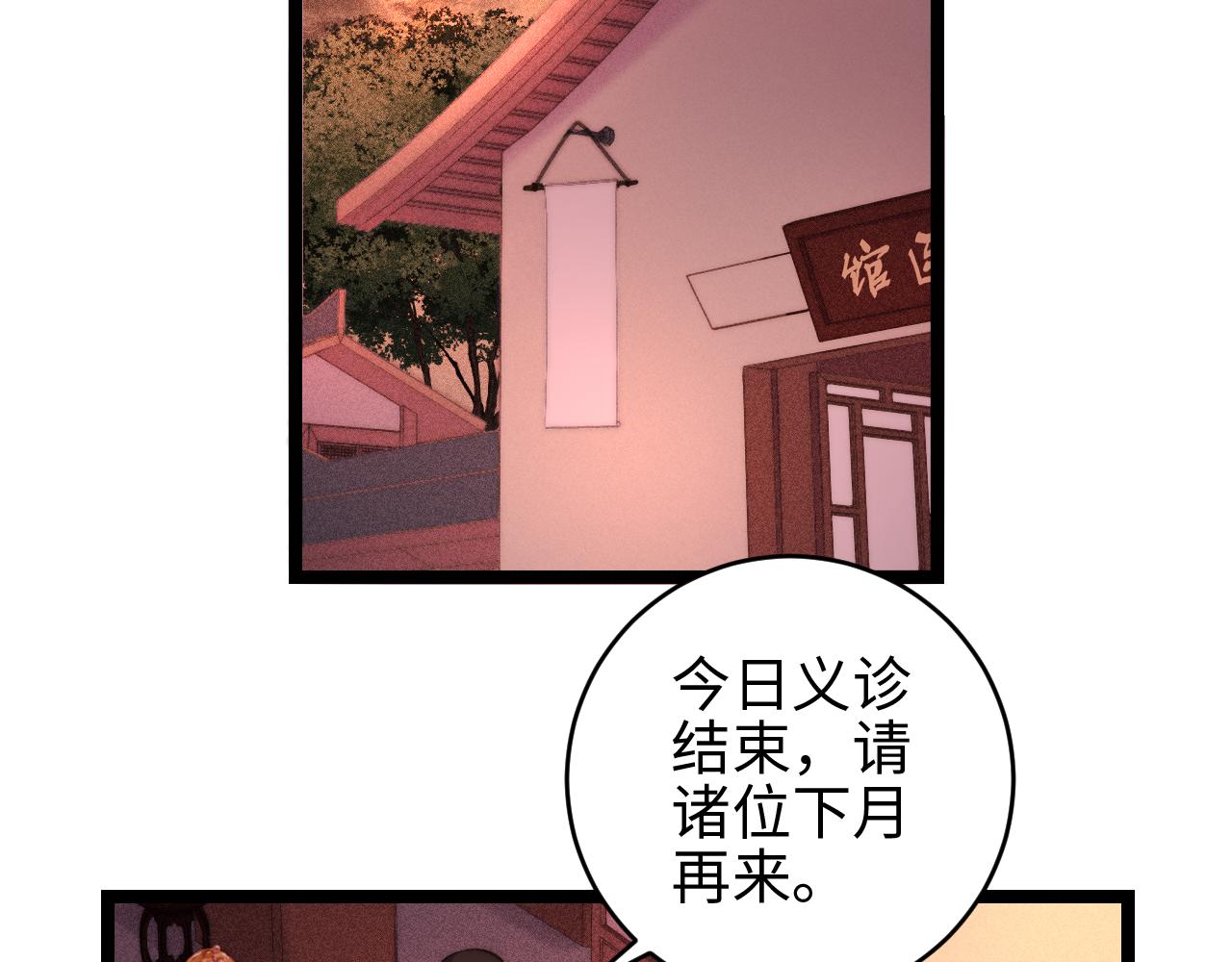 番外一12