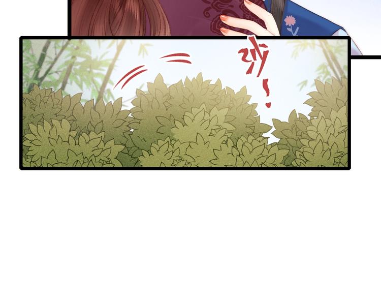 第80话 蓝衣女子88