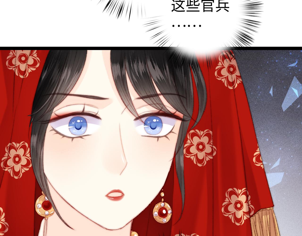第150话 刺客48