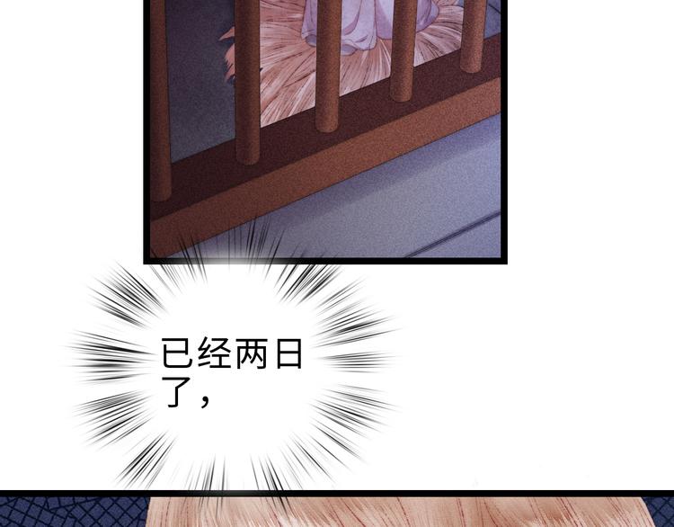 第118话 行刑44
