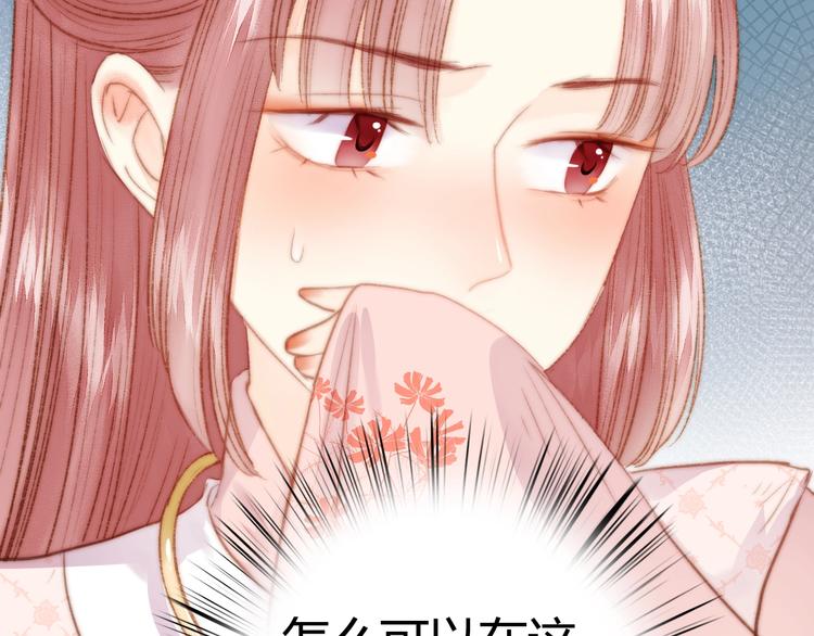 第31话 嫡女风范46