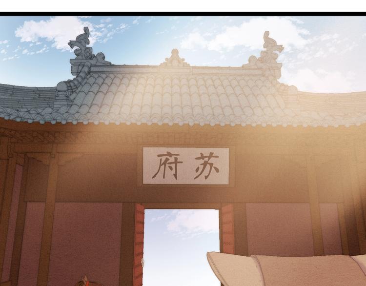 第34话 扬名京城4