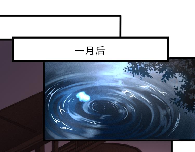 第138话 出征54