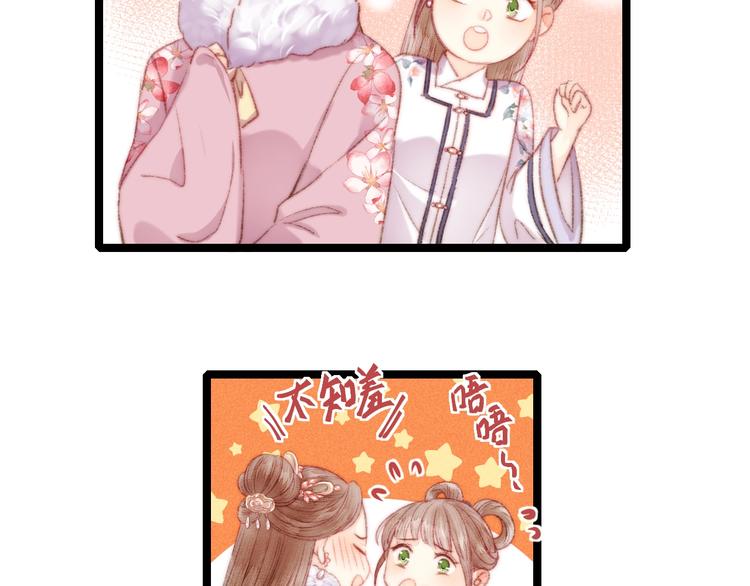第104话 进宫57
