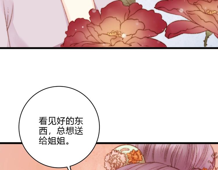 第17话 翻脸62